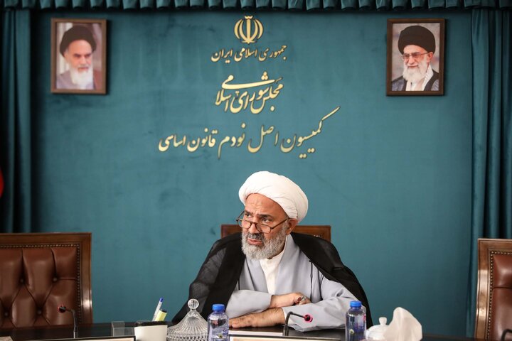 نشست 18 شهریور کمیسیون اصل نودم قانون اساسی