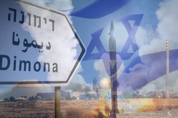 خدشهدار شدن معاهده عدم اشاعه با توسعه تأسیسات هستهای دیمونا/تسلیحات اتمی صهیونیستها برای منطقه تهدید است