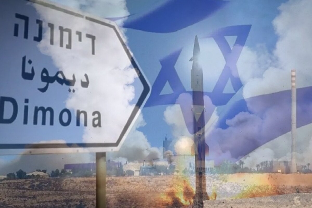 خدشهدار شدن معاهده عدم اشاعه با توسعه تأسیسات هستهای دیمونا/تسلیحات اتمی صهیونیستها برای منطقه تهدید است خدشهدار شدن معاهده عدم اشاعه با توسعه تأسیسات هستهای دیمونا/تسلیحات اتمی صهیونیستها برای منطقه تهدید است