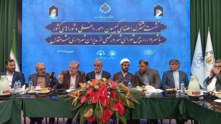 کمیسیون شوراهای مجلس به دنبال کاهش موازی کاری‌ها و افزایش اختیارات مدیران شهری است