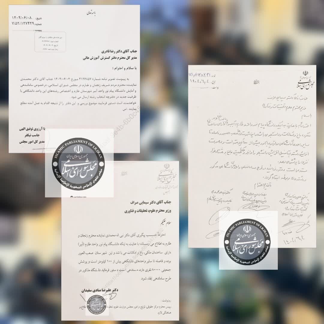 ظرفیت دانشجو