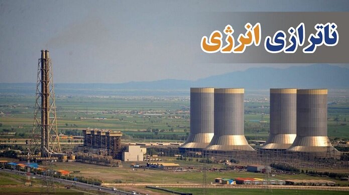 سوءمدیریت دولت عامل اصلی ناترازی انرژی است/ دولت قدرت رویارویی با مافیای انرژی را ندارد سوءمدیریت دولت عامل اصلی ناترازی انرژی است/ دولت قدرت رویارویی با مافیای انرژی را ندارد