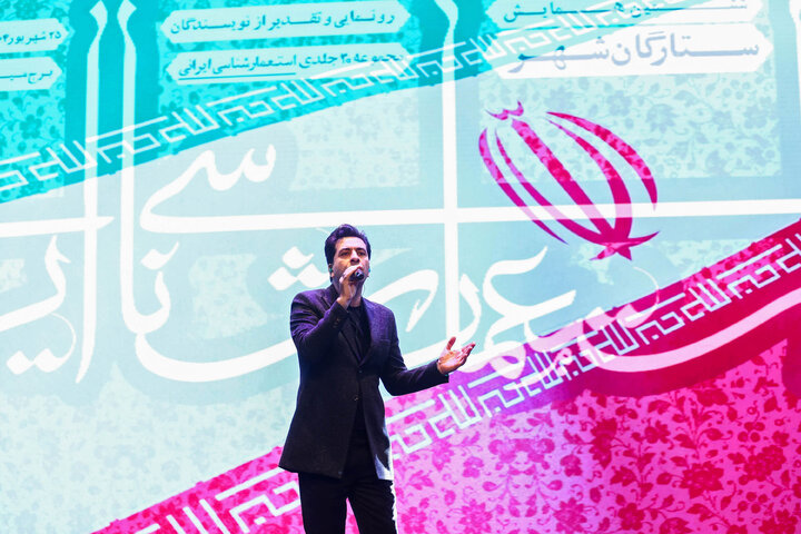 آیین رونمایی از مجموعه ۳۰ جلدی استعمارشناسی ایرانی با حضور دکتر قالیباف