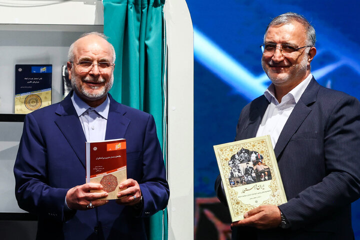 آیین رونمایی از مجموعه ۳۰ جلدی استعمارشناسی ایرانی با حضور دکتر قالیباف