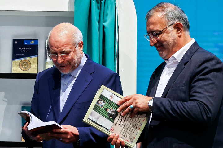 آیین رونمایی از مجموعه ۳۰ جلدی استعمارشناسی ایرانی با حضور دکتر قالیباف