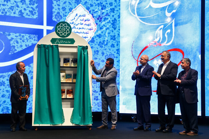 آیین رونمایی از مجموعه ۳۰ جلدی استعمارشناسی ایرانی با حضور دکتر قالیباف
