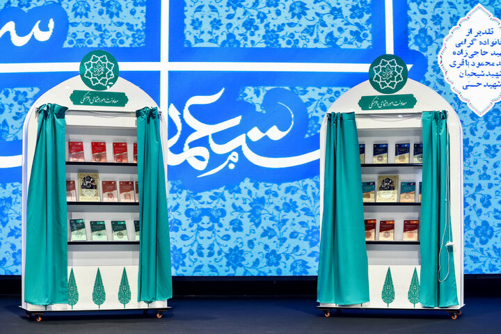 آیین رونمایی از مجموعه ۳۰ جلدی استعمارشناسی ایرانی با حضور دکتر قالیباف