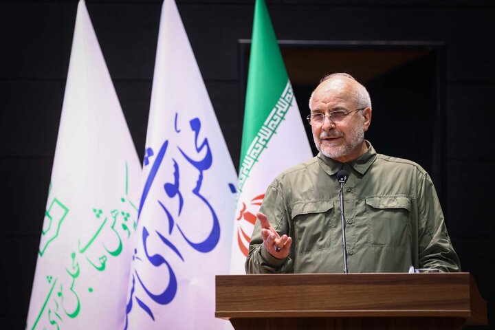 سخنرانی دکتر قالیباف در اولین کارسوق حکمرانی داده‌محور
