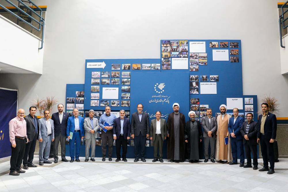 کمیسیون آئین نامه داخلی مجلس
