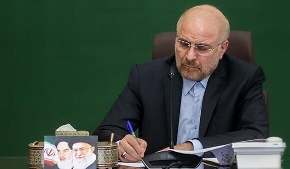 پیام تسلیت رئیس مجلس در پی درگذشت مادر دکتر حدادعادل