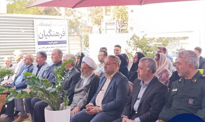 افتتاح بخش دهان و دندان درمانگاه فرهنگیان سبزوار با حضور «محبی نجم آبادی»