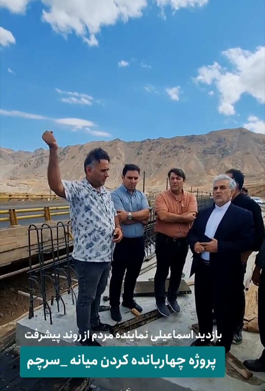 بازدید اسماعیلی از پروژه چهار بانده محور میانه – سرچم/ ایمنسازی محورهای پرتردد باید در اولویت باشد