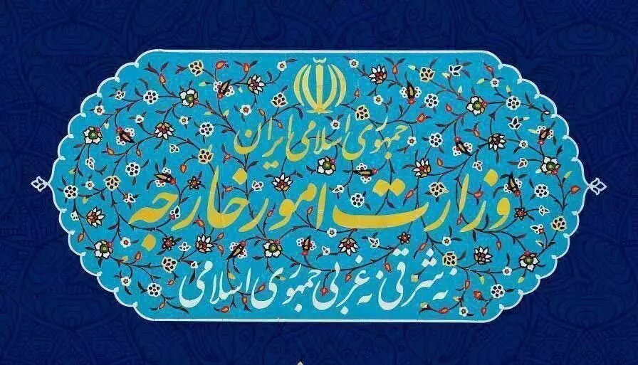 بیانیه وزارت خارجه درباره حملات تجاوزکارانه آمریکا و نقض فاحش یادداشت تفاهم خاتمه جنگ/ منشأ و مبدأ تجاوز به ایران مورد هدف نیروهای مسلح قرار خواهد گرفت