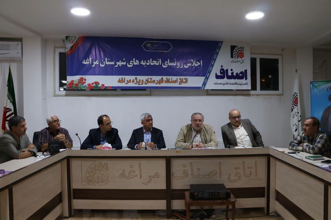 جلسه سید فرید موسوی با روسای اتحادیههای شهرستان مراغه/ حل مشکلات اصناف و اتحادیه ها محور نشست