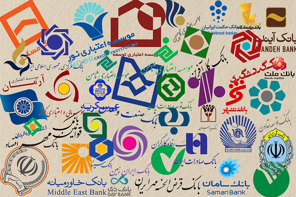 بانک