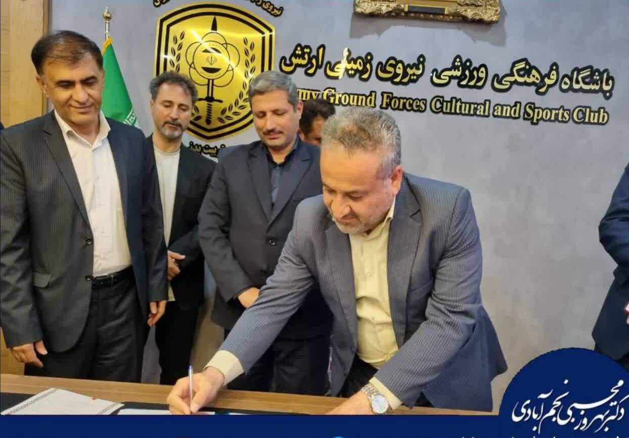 بهروز محبی نجم آبادی