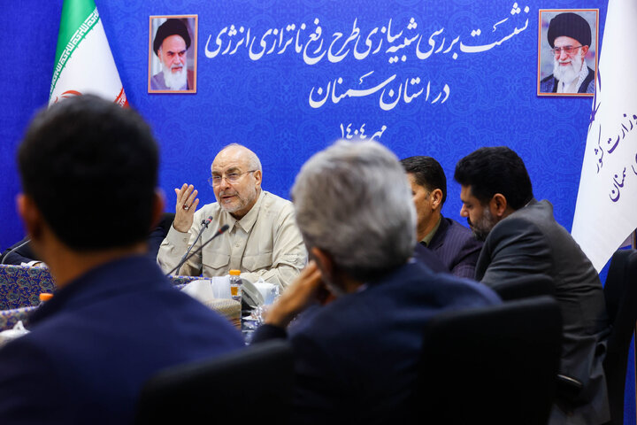 نشست بررسی شبیه‌سازی طرح رفع ناترازی انرژی در استان سمنان با حضور دکتر قالیباف
