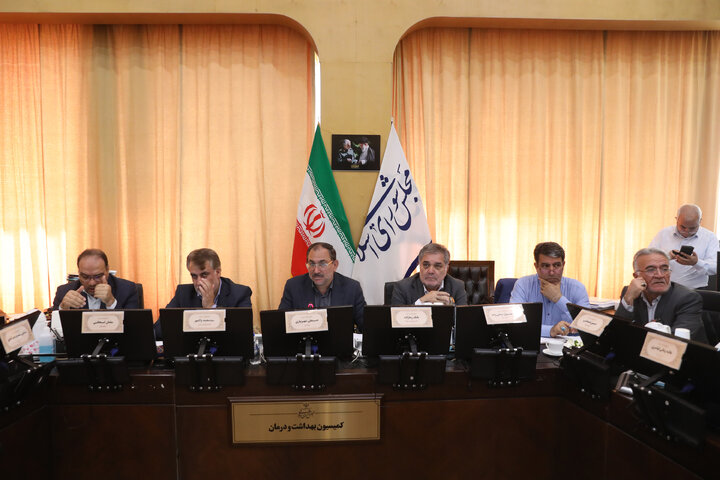 نشست یکشنبه 6 مهرماه کمیسیون بهداشت و درمان مجلس