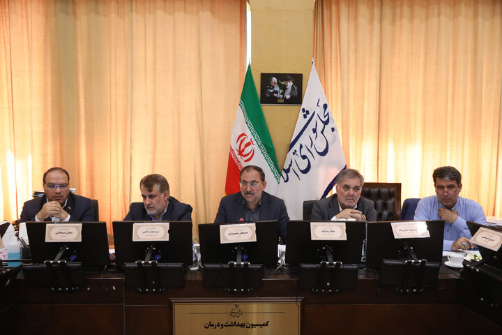 نشست یکشنبه 6 مهرماه کمیسیون بهداشت و درمان مجلس