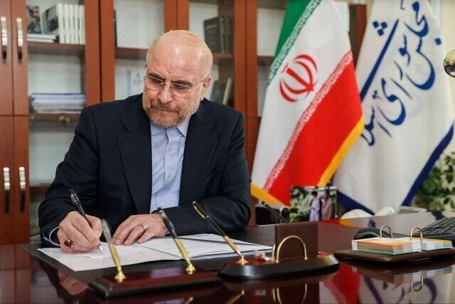 دکتر قالیباف قانون اصلاح ساز و کار بررسی بودجه سالیانه را به رئیس‌جمهور ابلاغ کرد