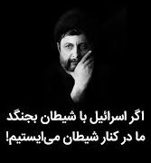 گروههای سیاسی کشور ضمن پرهیز از اختلافات باید علیه اسرائیل بسیج شوند