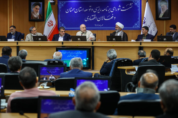 نشست شورای برنامه‌ریزی و توسعه استان سمنان و فعالان اقتصادی با حضور دکتر قالیباف