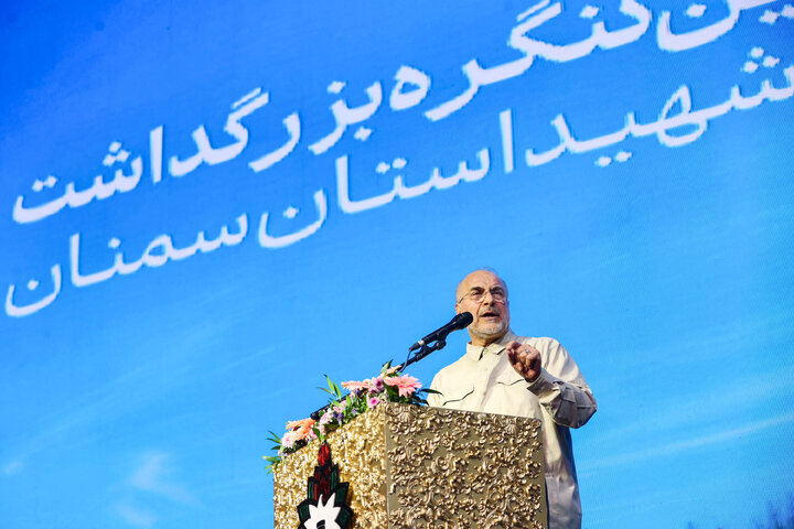 اختتامیه دومین کنگره ملی بزرگداشت ۳۰۰۰ شهید استان سمنان با حضور دکتر قالیباف
