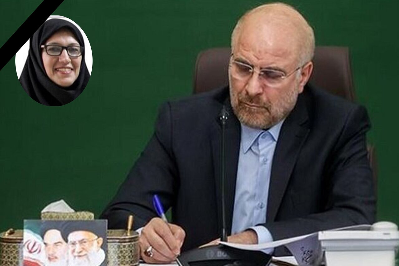 پیام تسلیت دکتر قالیباف در پی درگذشت همسر شهید آبشناسان