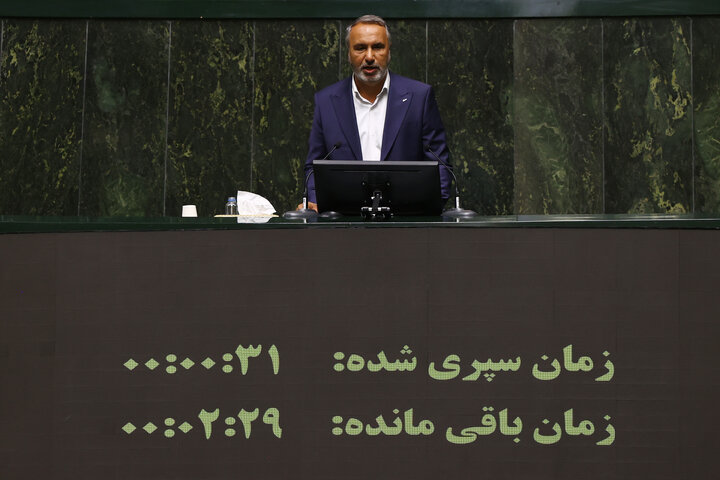 صحن علنی سه شنبه 8 مهرماه مجلس شورای اسلامی