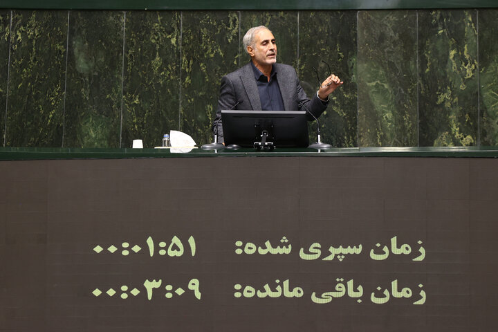 صحن علنی سه شنبه 8 مهرماه مجلس شورای اسلامی