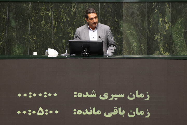 صحن علنی سه شنبه 8 مهرماه مجلس شورای اسلامی