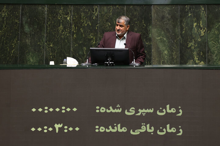 صحن علنی سه شنبه 8 مهرماه مجلس شورای اسلامی
