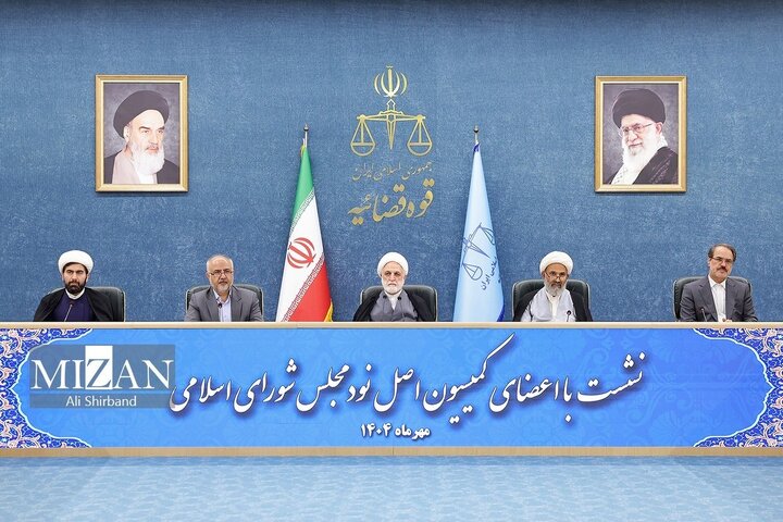 از تاکید بر هم‌افزایی قوه قضائیه و مجلس تا اجرای سیاست قضازدایی
