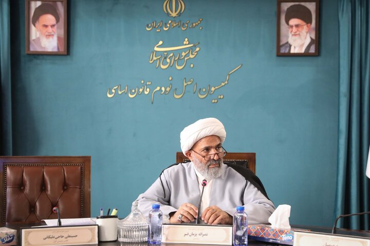 نشست کمیسیون اصل نودم قانون اساسی