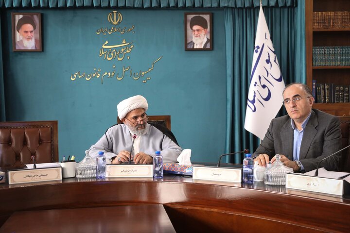 نشست کمیسیون اصل نودم قانون اساسی