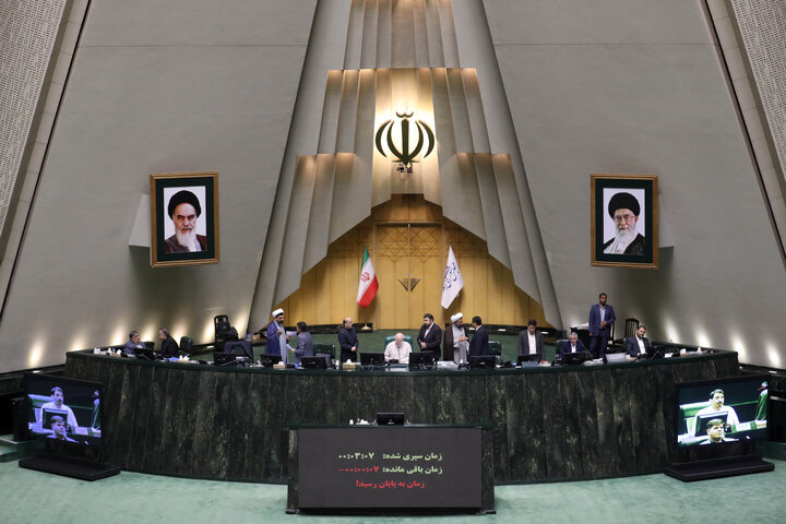 صحن 09-07-1404