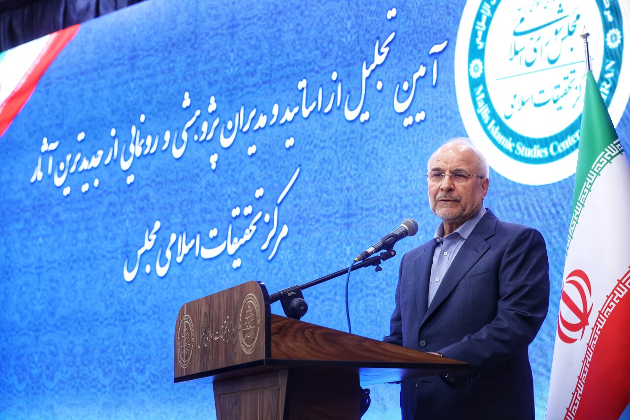 باید از هرگونه ساده‌انگاری و تقلیل‌گرایی نسبت به پدیده‌های نو پرهیز کنیم/ «جهاد تولید فکر نو» جهادی مقدس است/ بازگردان ذخایر فقهی به زبان کاربردی؛ وظیفه منحصر به فرد مرکز تحقیقات اسلامی مجلس