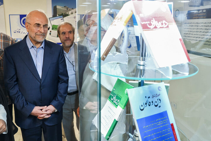 آیین تجلیل از اساتید و مدیران پژوهشی و رونمایی از جدیدترین آثار مرکز تحقیقات اسلامی مجلس در قم با حضور دکتر قالیباف