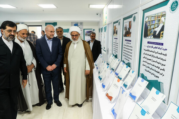 آیین تجلیل از اساتید و مدیران پژوهشی و رونمایی از جدیدترین آثار مرکز تحقیقات اسلامی مجلس در قم با حضور دکتر قالیباف