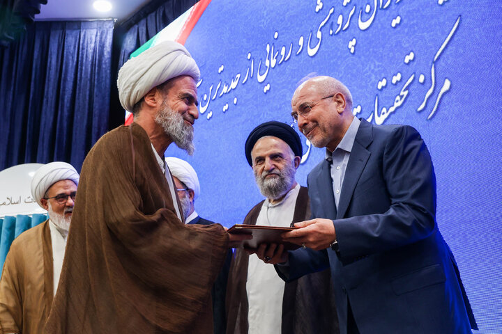 آیین تجلیل از اساتید و مدیران پژوهشی و رونمایی از جدیدترین آثار مرکز تحقیقات اسلامی مجلس در قم با حضور دکتر قالیباف