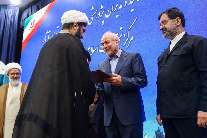 آیین تجلیل از اساتید و مدیران پژوهشی و رونمایی از جدیدترین آثار مرکز تحقیقات اسلامی مجلس در قم با حضور دکتر قالیباف