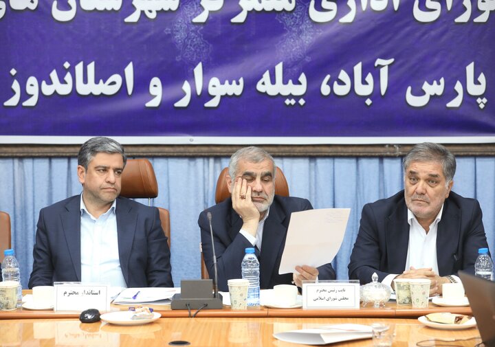 حضور نایب رئیس مجلس در شورای اداری متمرکز شهرستان های پارس آباد، بیله سوار و اصلاندوز