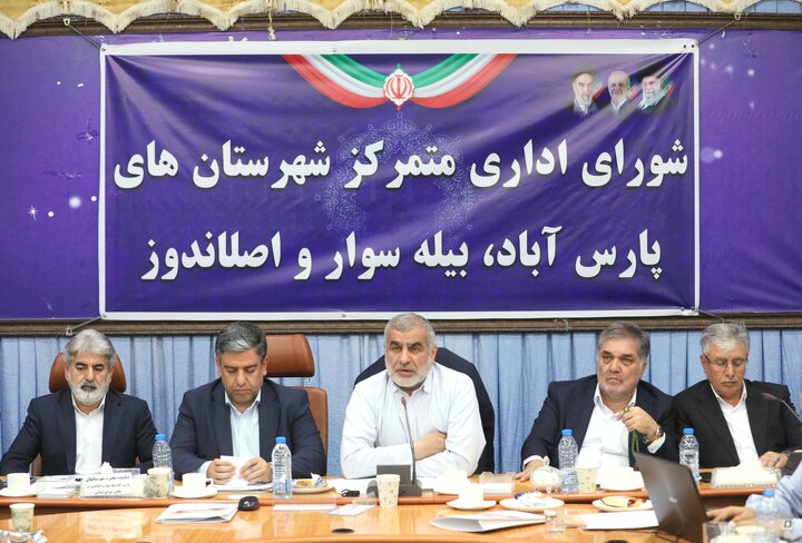 حضور نایب رئیس مجلس در شورای اداری متمرکز شهرستان های پارس آباد، بیله سوار و اصلاندوز