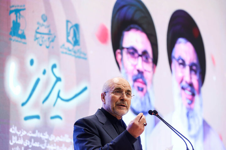 مراسم اولین سالگرد شهادت دبیران کل حزب الله لبنان - قم