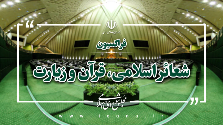 آیت‌الله سیدمجتبی خامنه‌ای حافظ مسیر عزت و استقلال ایران است
