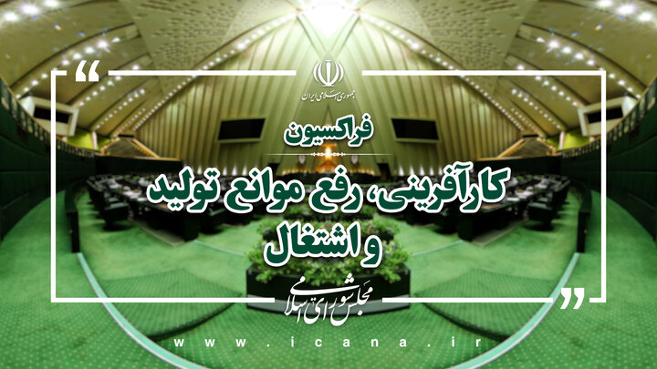 تاکید بر استمرار راه انقلاب جامعه کار و تولید با حضور در آیین تشییع قائد شهید امت