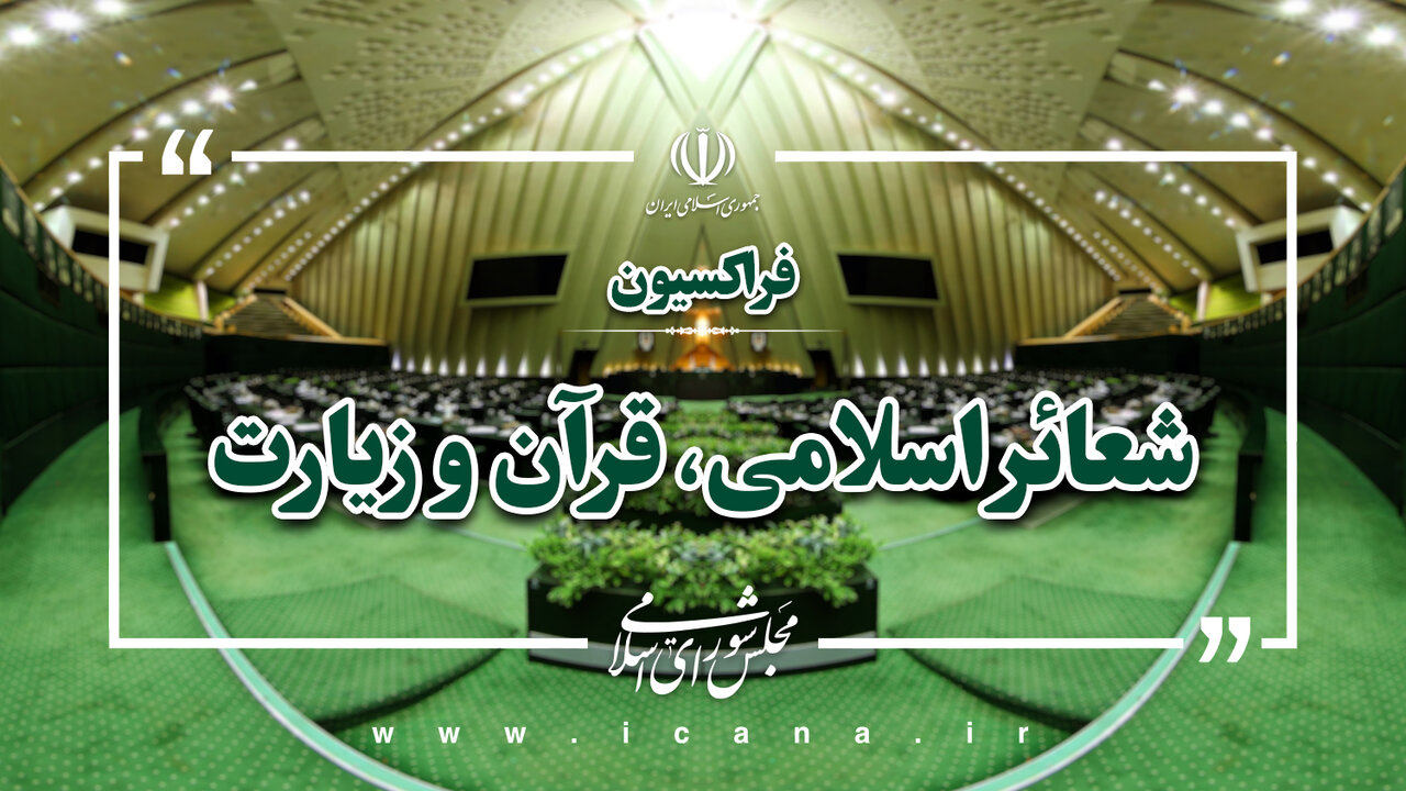 آیت‌الله سیدمجتبی خامنه‌ای حافظ مسیر عزت و استقلال ایران است