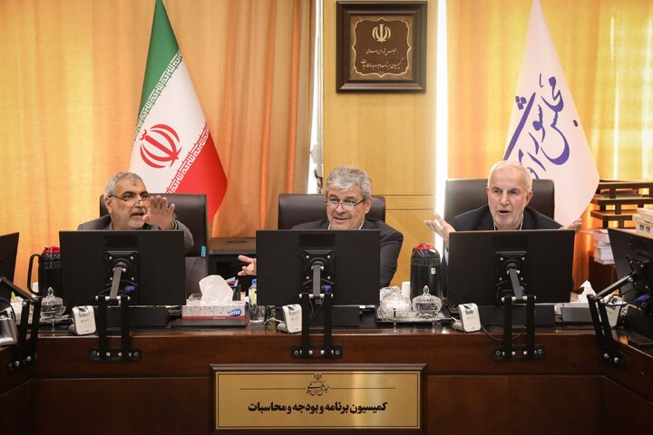 نشست ۱۳مهر ماه کمیسیون برنامه و بودجه