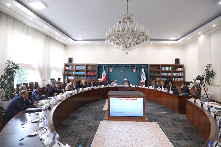 نشست یکشنبه 13 مهرماه کمیسیون اصل نودم قانون اساسی مجلس