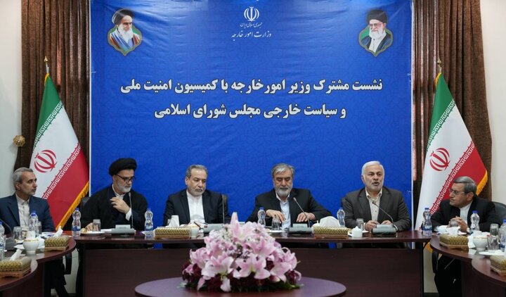 نشست کمیسیون امنیت ملی و سیاست خارجی مجلس با وزیر امور خارجه
